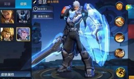 王者新皮肤爆料最新亚瑟,荣耀归来，战神觉醒