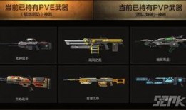 逆战换购最新爆料,神秘道具抢先看，惊喜福利等你来