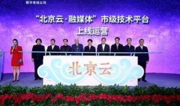 北京市新闻爆料平台,最新新闻爆料平台聚焦事件盘点